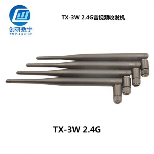 音視頻收發(fā)機廠 TX-3W 2.4G