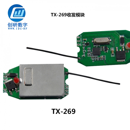 RX-268 無線倒車后視攝像機(jī)